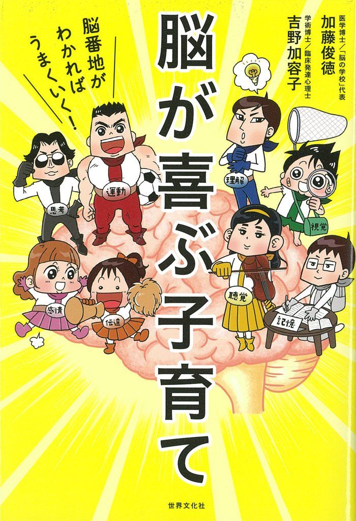 45Rスーピマオーガニックバチストのプリーツスカート