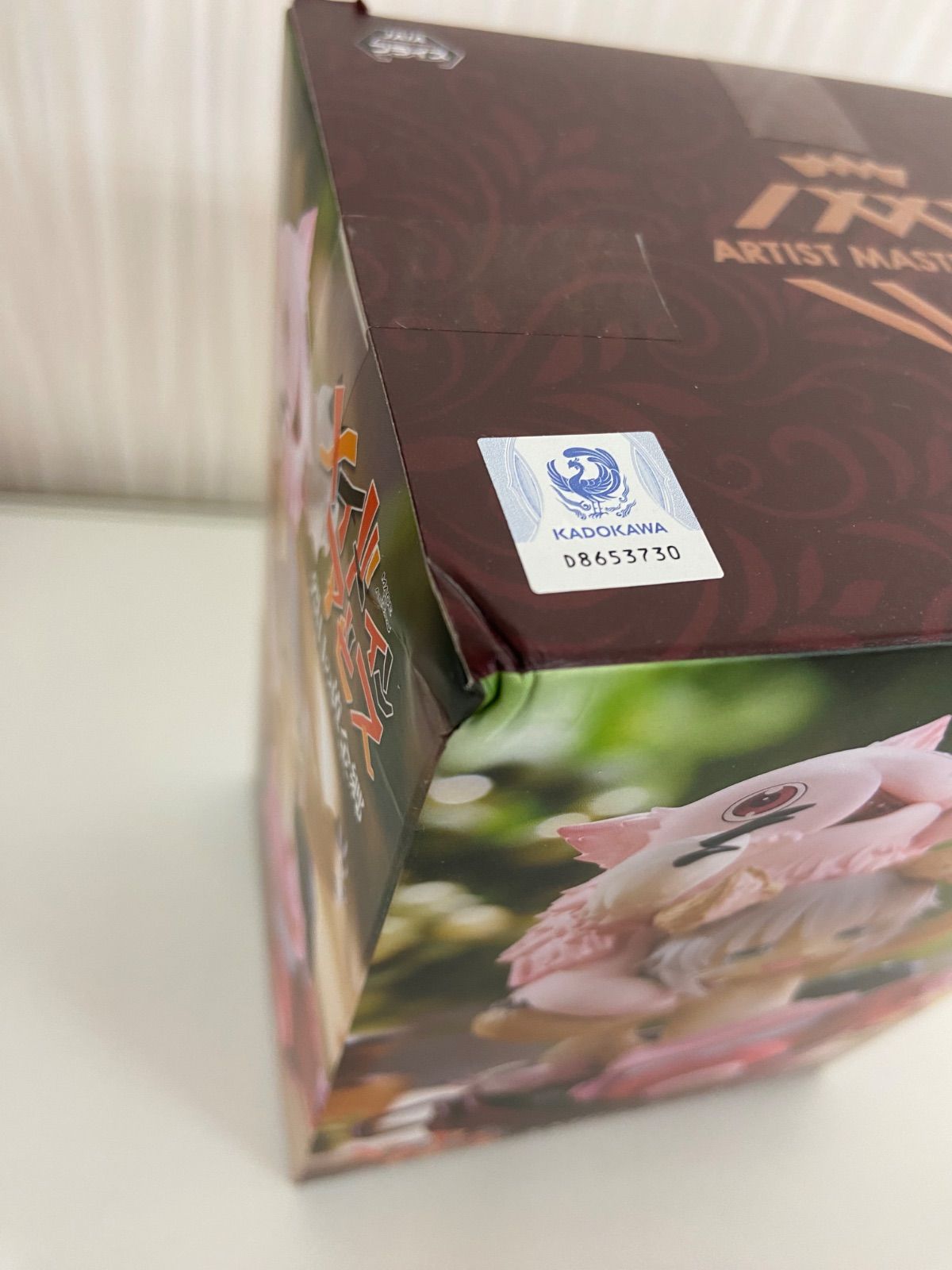 東京リベンジャーズ