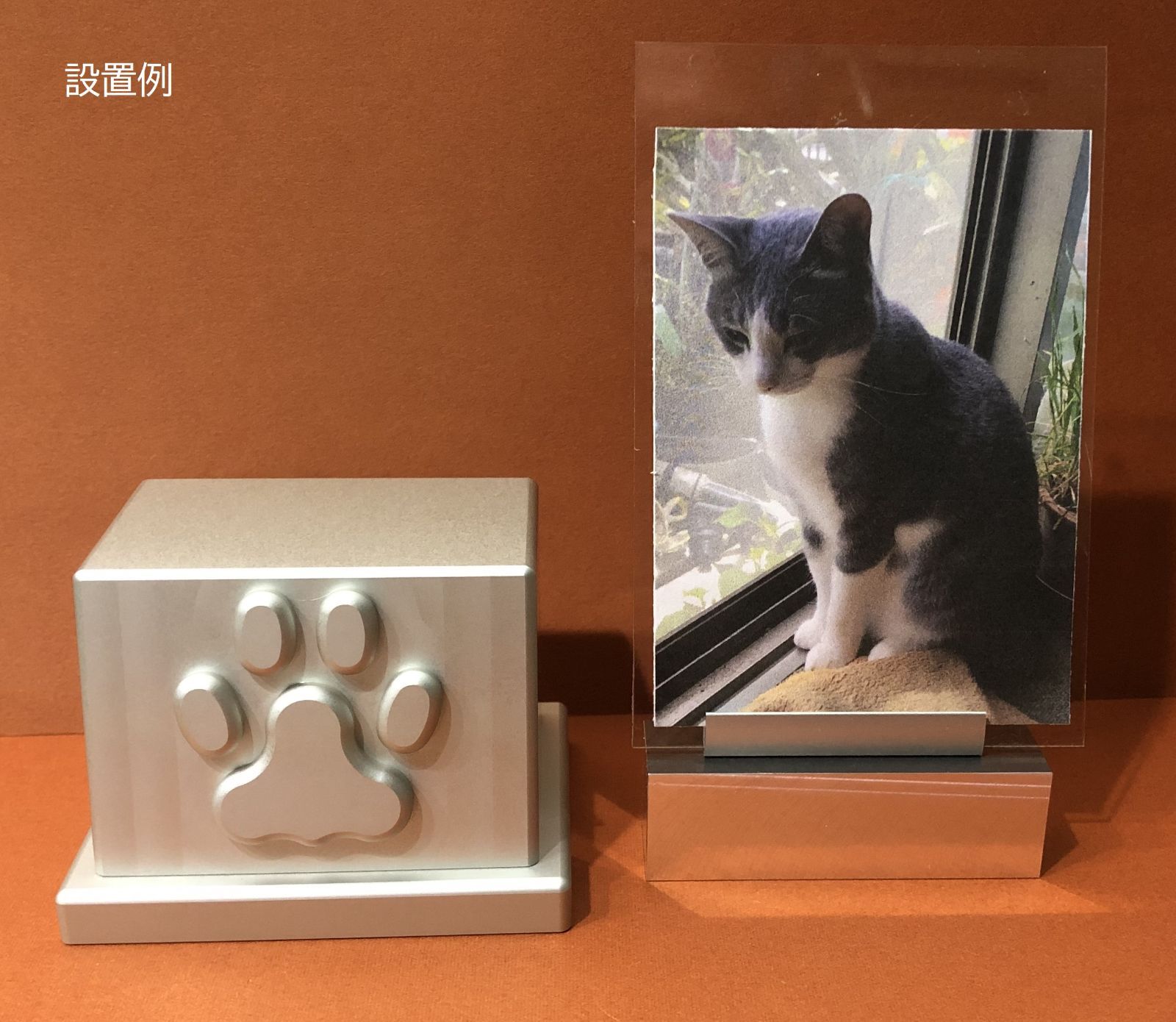 ペットの遺骨 遺毛入れ インテリアとして Dタイプ