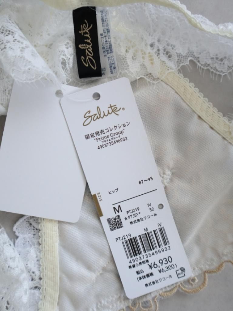 おやゆび姫 ソング