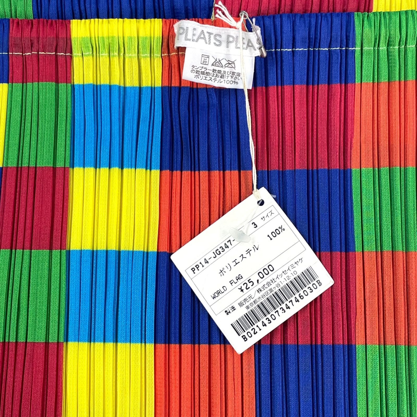 ♥品 ISSEY MIYAKE イッセイミヤケ PLEATS PLEASE プリーツプリーズ スカート マルチカラー サイズ３ GULLKHAN_COM