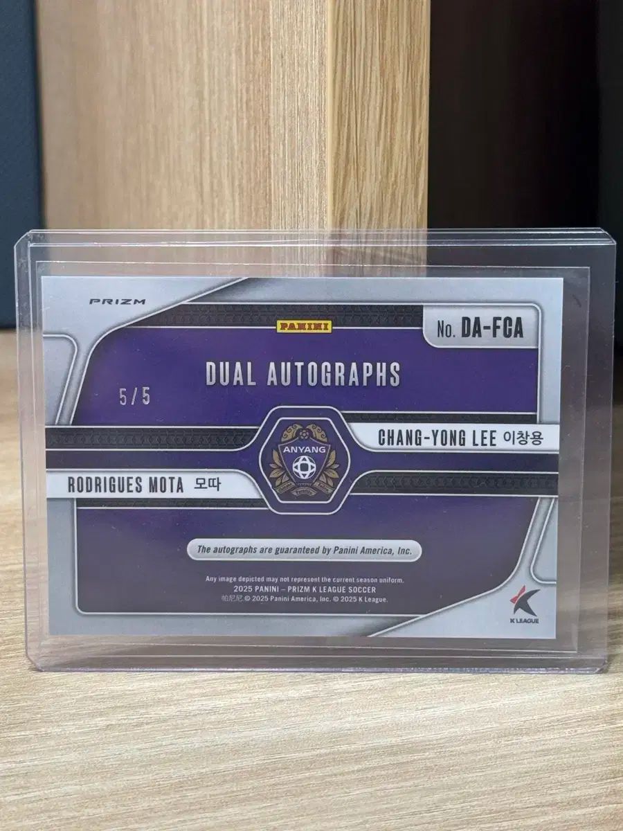 パニーニ プリズム FC安養 イ チャンヨン|モッタ 5ハン ヂュアル