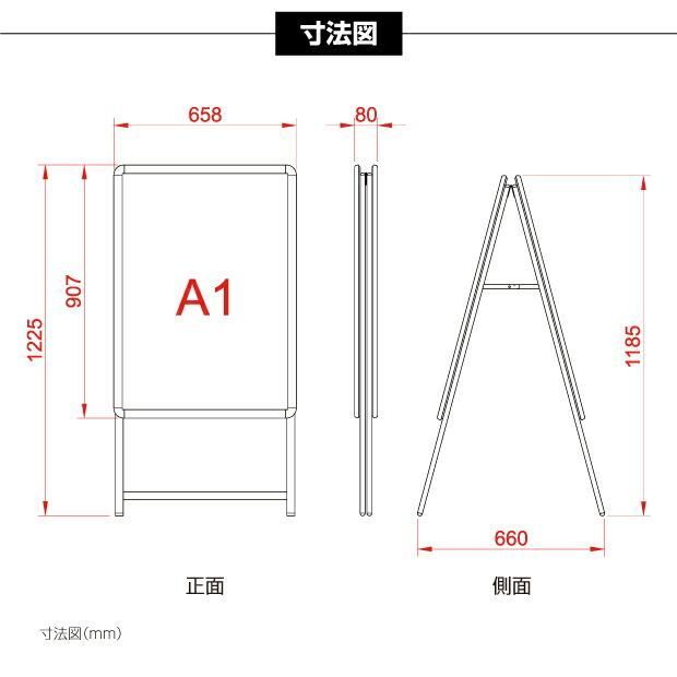 グリップアルミフレーム