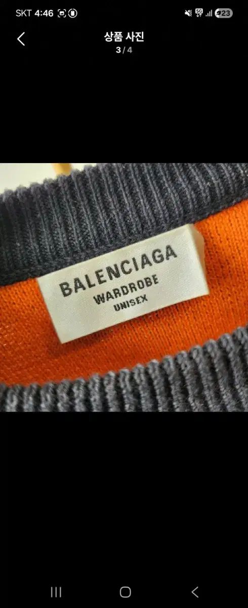 ニット Sサイズ