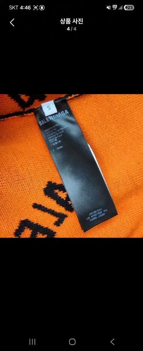 ニット Sサイズ