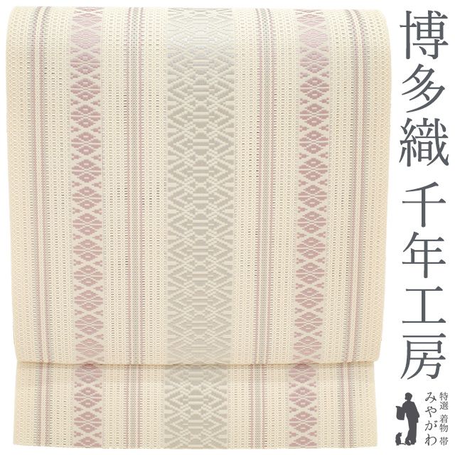 新古品 夏物 本場筑前博多織 名古屋帯 正絹 八寸 千年工房 名門 岡野 全通 絽献上 アイボリー 淡ピンク ジュアル 博多帯 博多帯 松葉仕立て 夏 ♥ 仕立て上がり みやがわ sb54713