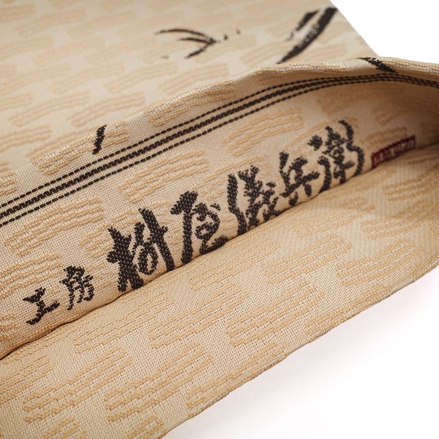 枡屋儀兵衛 京都