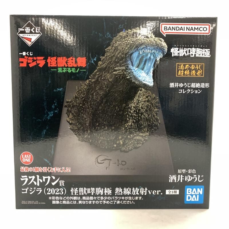 一番くじ ラストワン賞 ゴジラ 2025 怪獣哮胸 熱線放射ver. ゴジラ 怪獣乱舞 荒ぶるモノ 10
