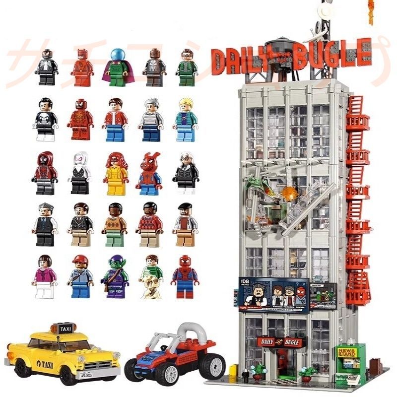 レゴ デイリー バングル社ビル 3770PCS 建物 ブロック おもちゃ 知育玩具 モデル 子供用 玩具 組み立て