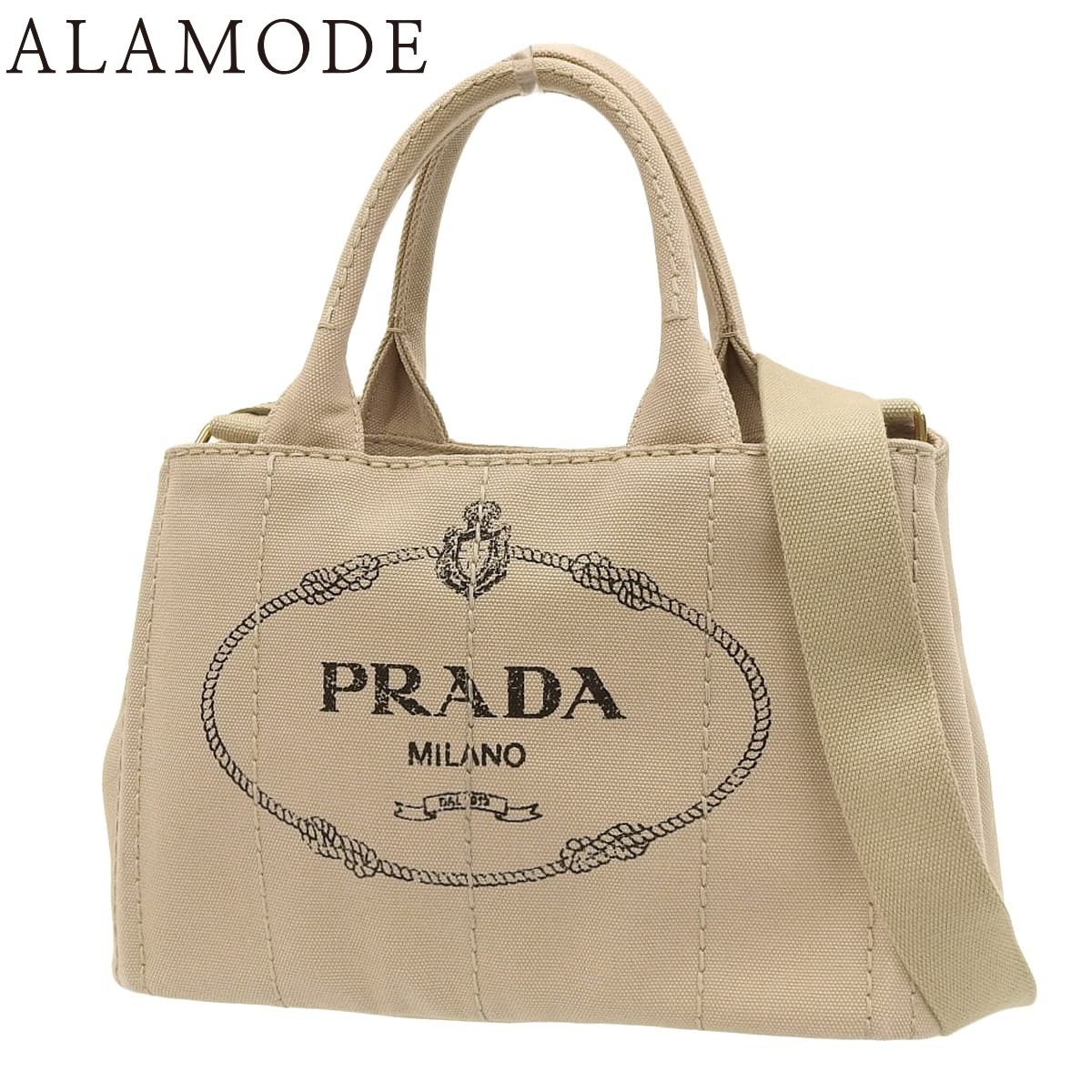 PRADA プラダ CANAPA カナパ ハンドバッグ 2WAY ショルダー 肩掛け 斜め掛け トート キャンバス CORDA ベージュ ゴールド金具 1BG439 レディース 40802161755 アラモード