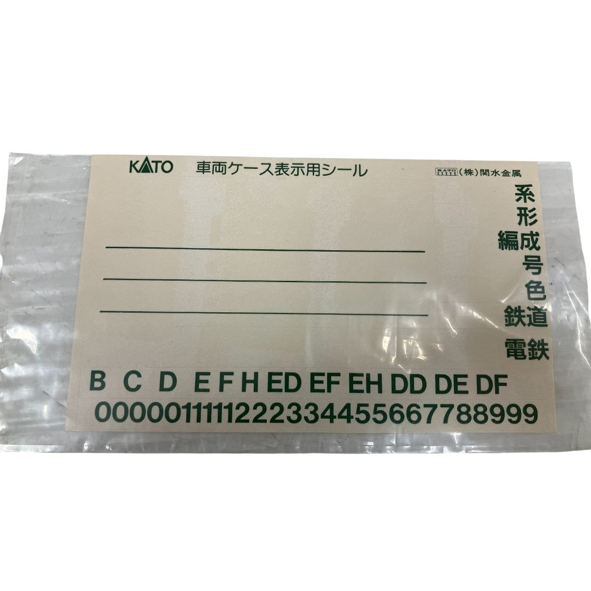 KATO キハ系 特急形気動車 7両編成セット Nゲージ カトー 鉄道模型 ジャンク O10593556