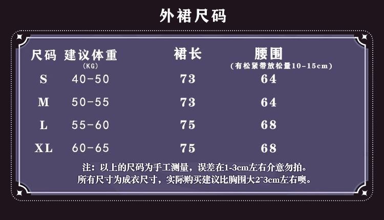 カードキャプターさくら 木之本 桜 曽祖父の贈り物 コスプレ 衣装 L WWW_TRAVELLANDINDIA_COM