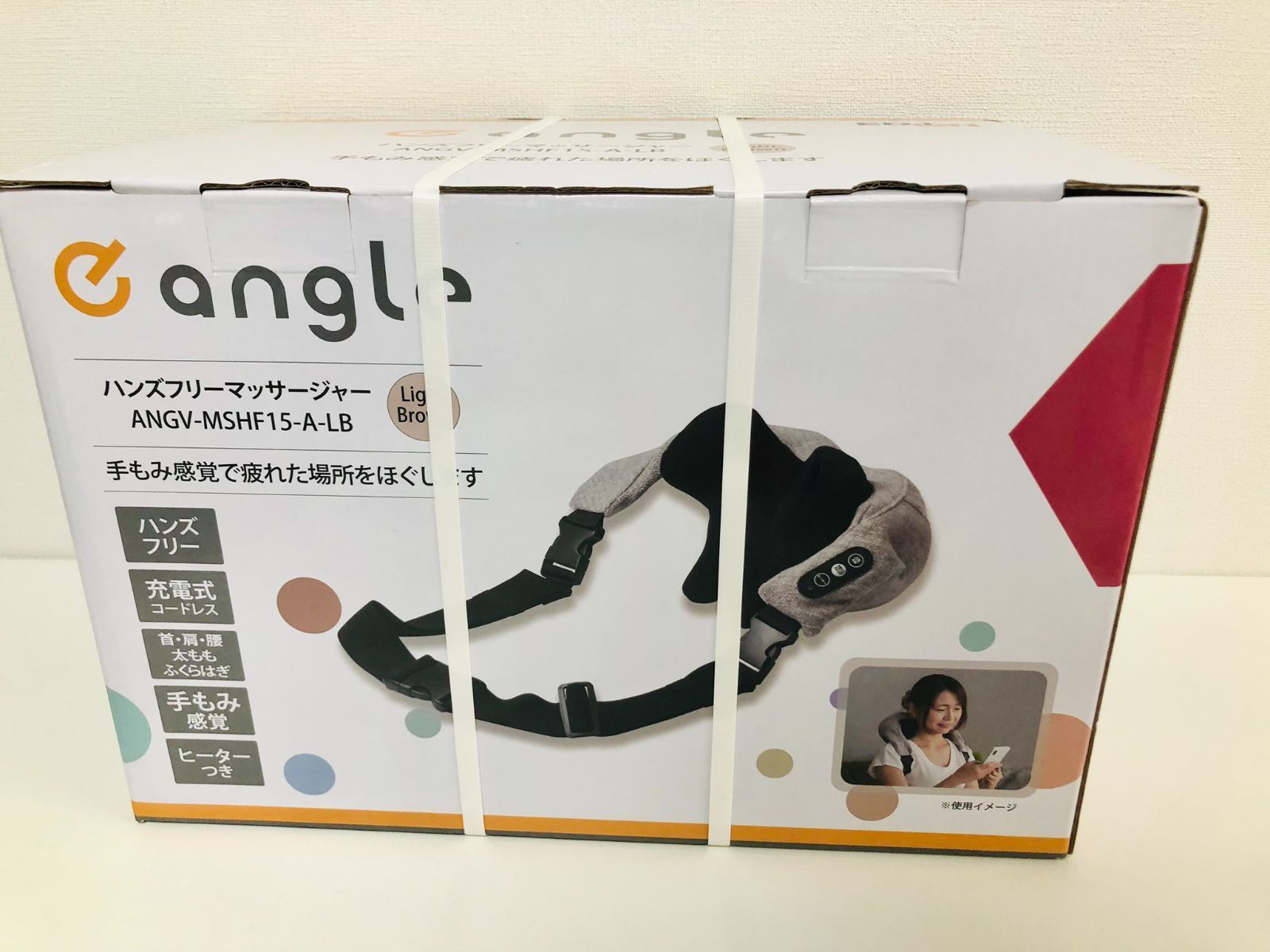 エディオン e angleシリーズ ANGV-MSHF15-A-LB ハンズフリーマッサージャー