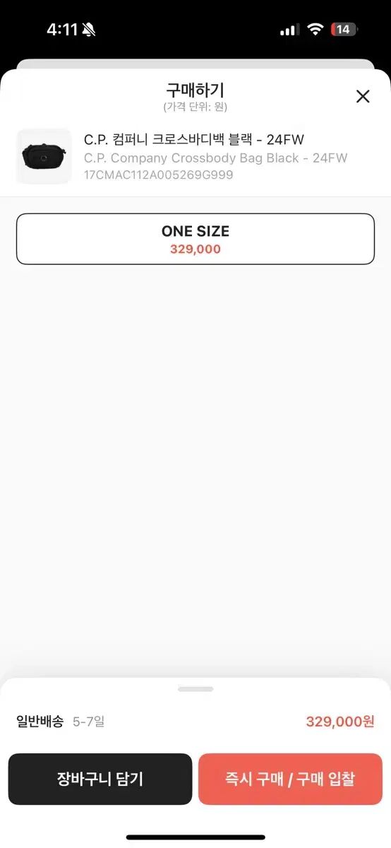 C P カンパニー ブラック ナイロン ヒップバッグ KARIMZIABAT_FR