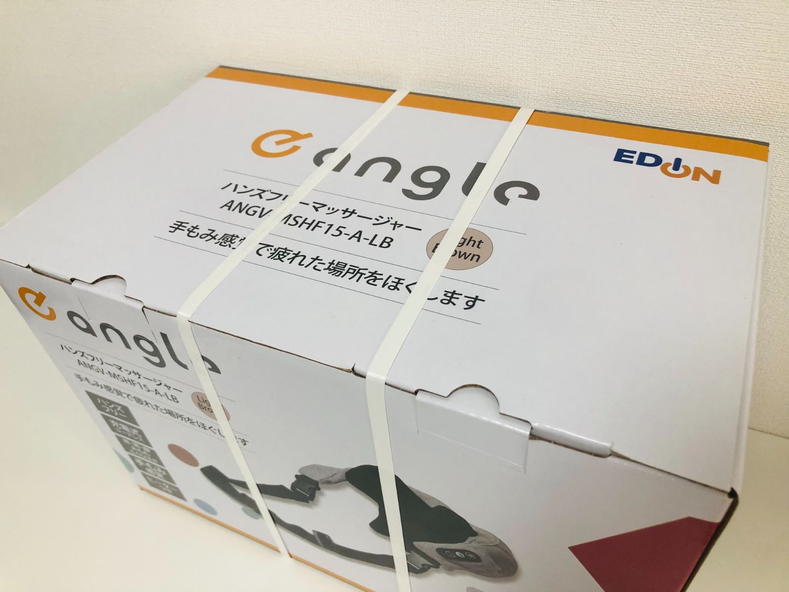 エディオン e angleシリーズ ANGV-MSHF15-A-LB ハンズフリーマッサージャー