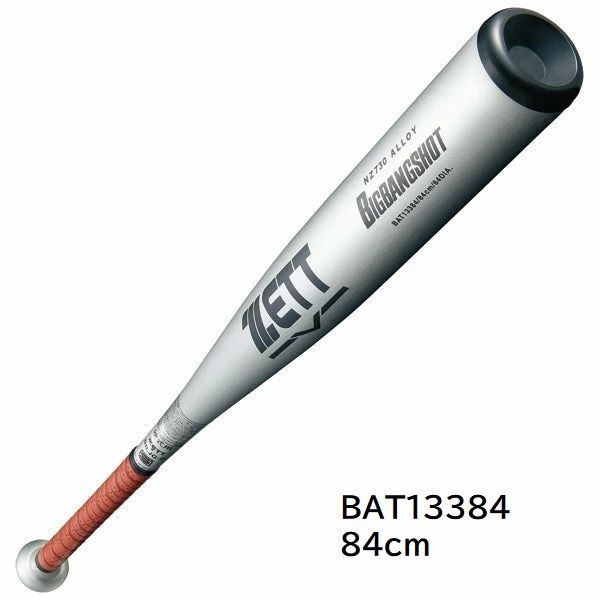 硬式金属製バット 84cm ゼット ZETT 野球バット ビッグバンショット BAT13384 シルバー 硬式アルミバット 新基準対応 日本製 35000 北海道 沖縄 離島へのお届け不可