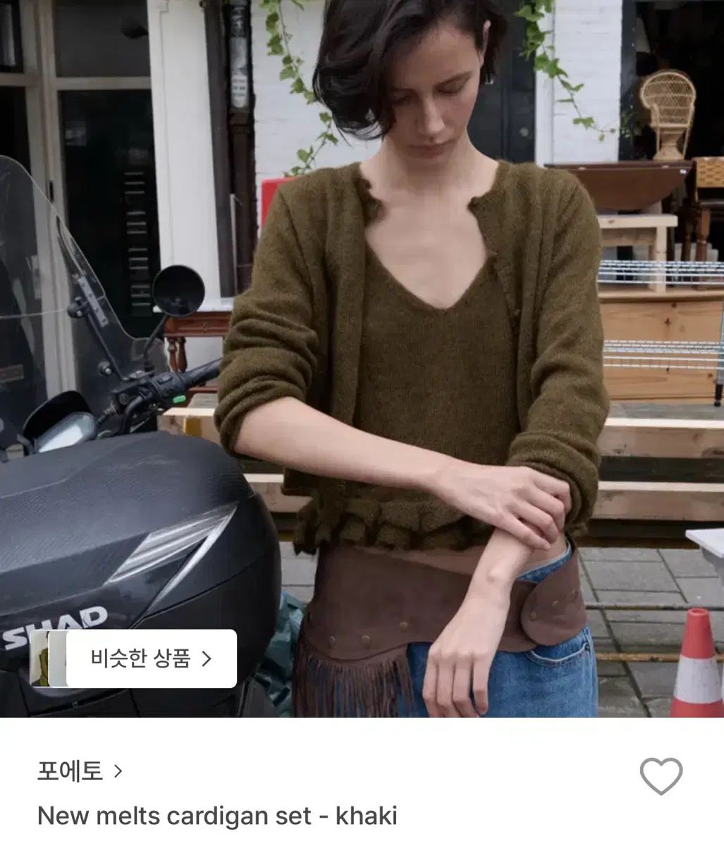 ポエット ニューメルツ カーディガン セット カーキ