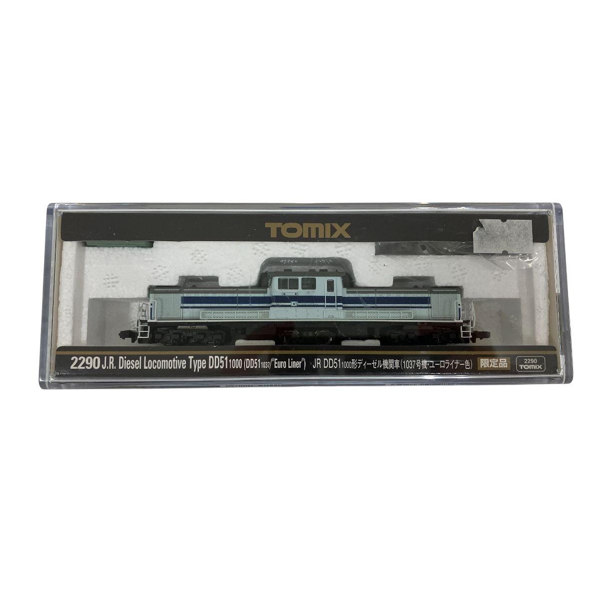 1037号機 ユーロライナー色