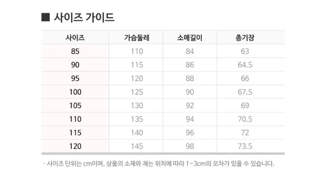  24 KIAタイガース 秋冬ジャケット アウター 115 その他 ウェア