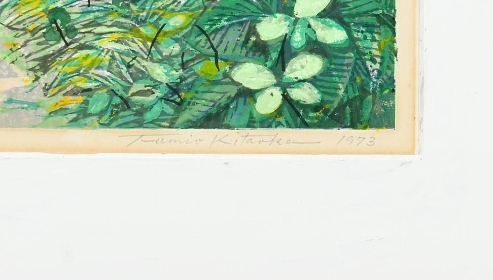 真作保証◎北岡文雄　神秘の屋久島　木版画◎サイン入り 真作】【WISH】北岡文雄「古寺秋色」木版画 約8号 1973年作 割引 直筆