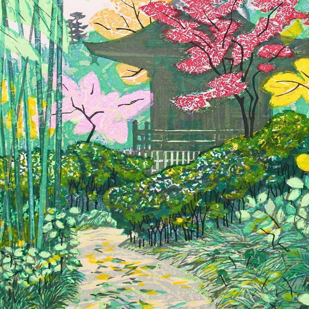 真作保証◎北岡文雄　神秘の屋久島　木版画◎サイン入り 真作】【WISH】北岡文雄「古寺秋色」木版画 約8号 1973年作 割引 直筆