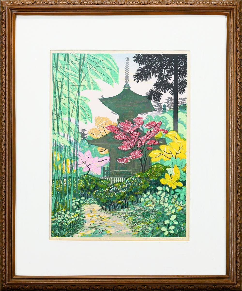 真作】【WISH】北岡文雄「古寺秋色」木版画 約8号 1973年作 割引 直筆