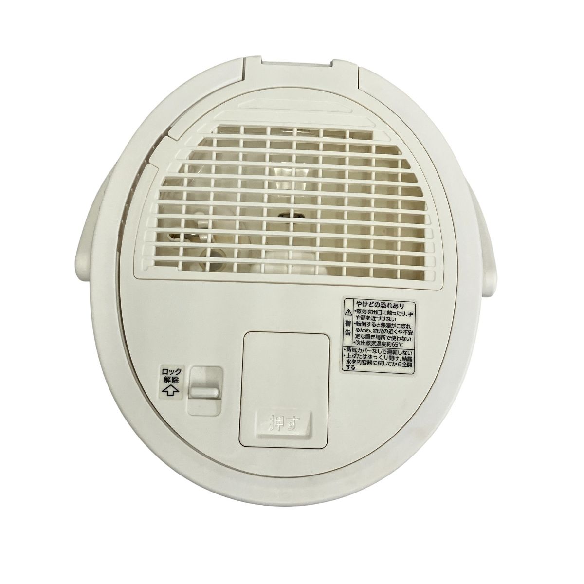 2020年製 スチーム式