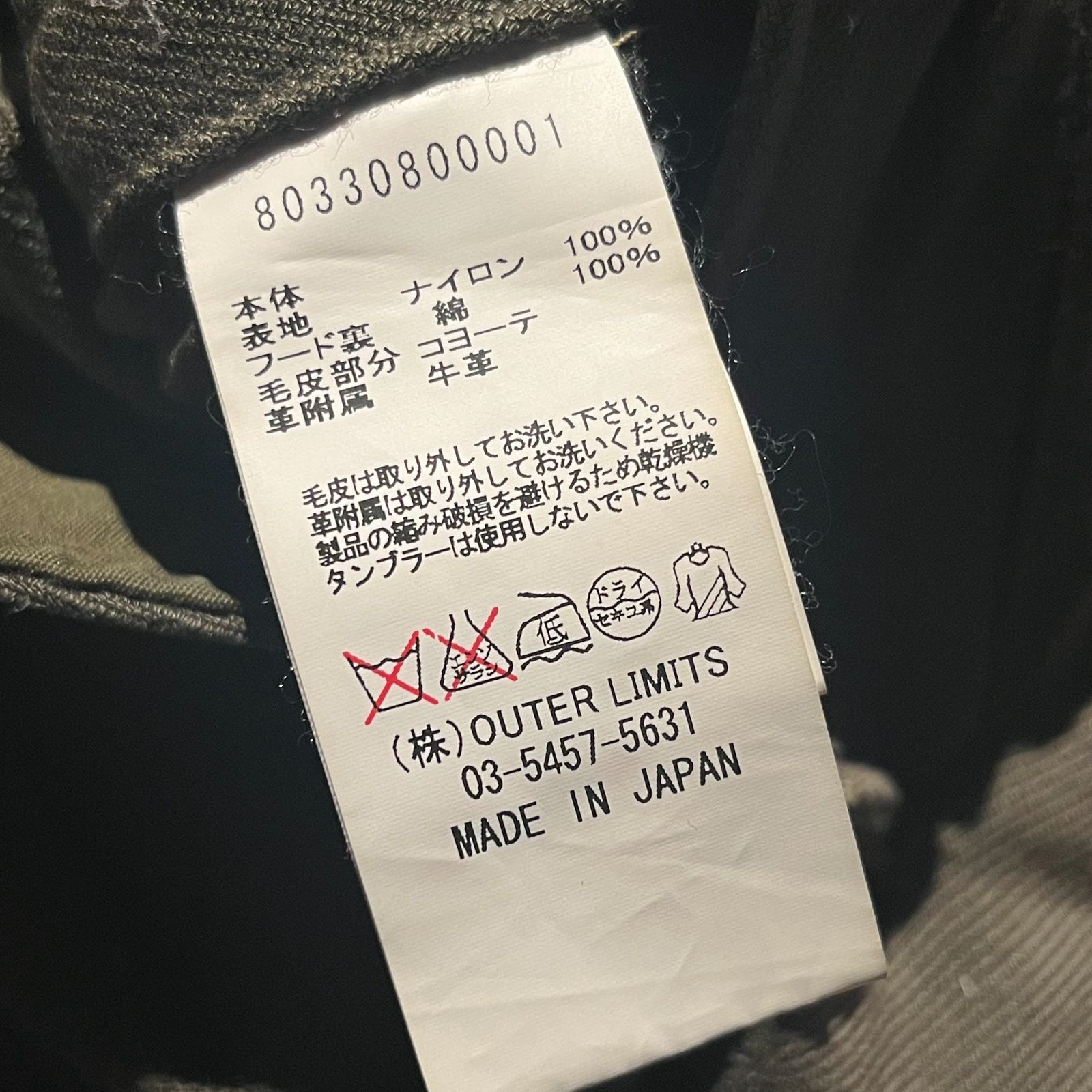 Nigel Cabourn WOMEN M-51 モッズコート 6 キルティングライナー ナイジェルケーボン ウーマン コヨーテファー GULLKHAN_COM