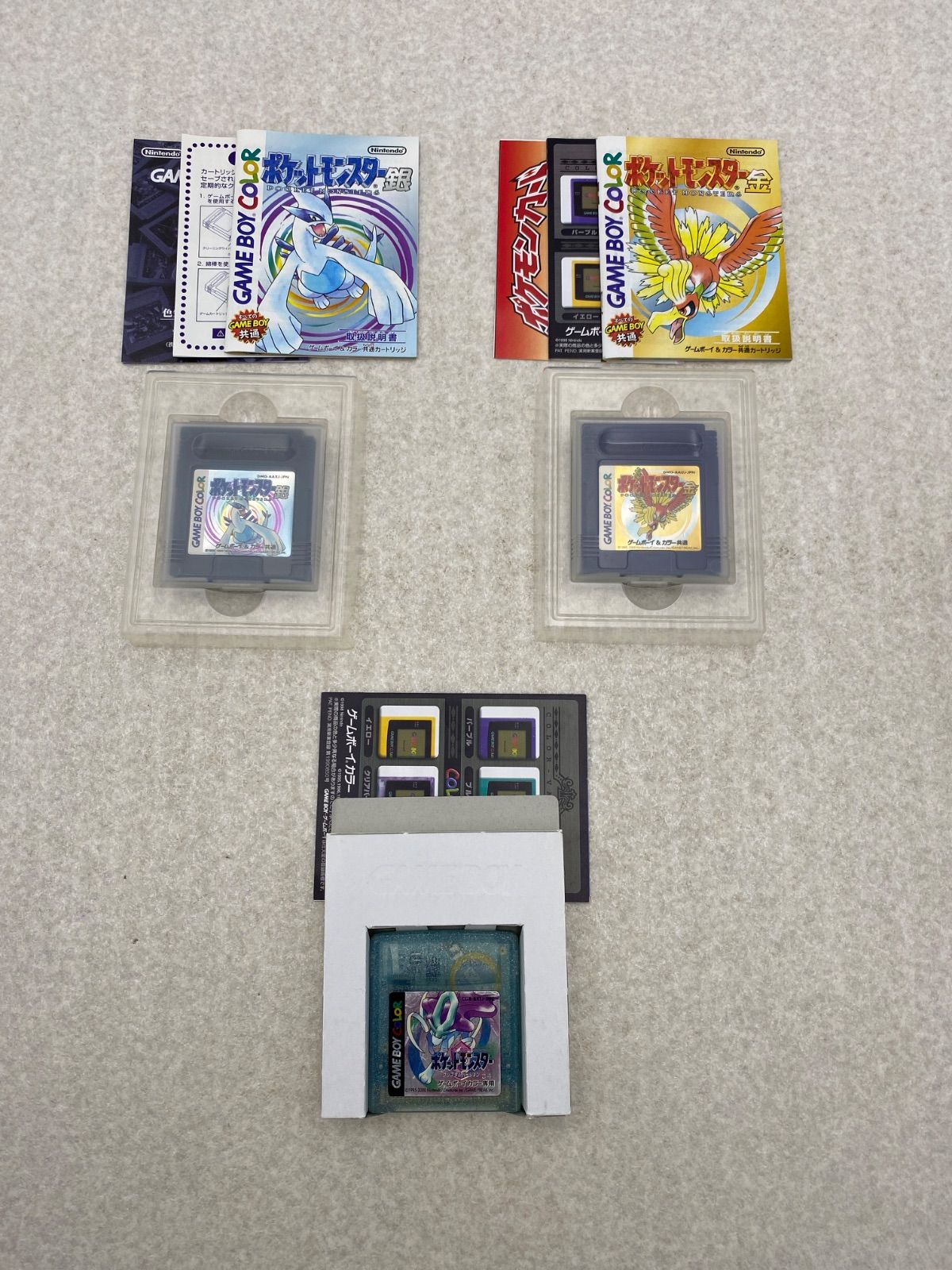 ポケモン ポケットモンスターシリーズ ソフト12点まとめ売り 外箱 内装ケースあり ゲームボーイ ゲームボーイカラー アドバンス 赤 緑 青 金 銀 クリスタル ルビー サファイア エメラルド ピカチュウ ファイアレッド リーフグリーン