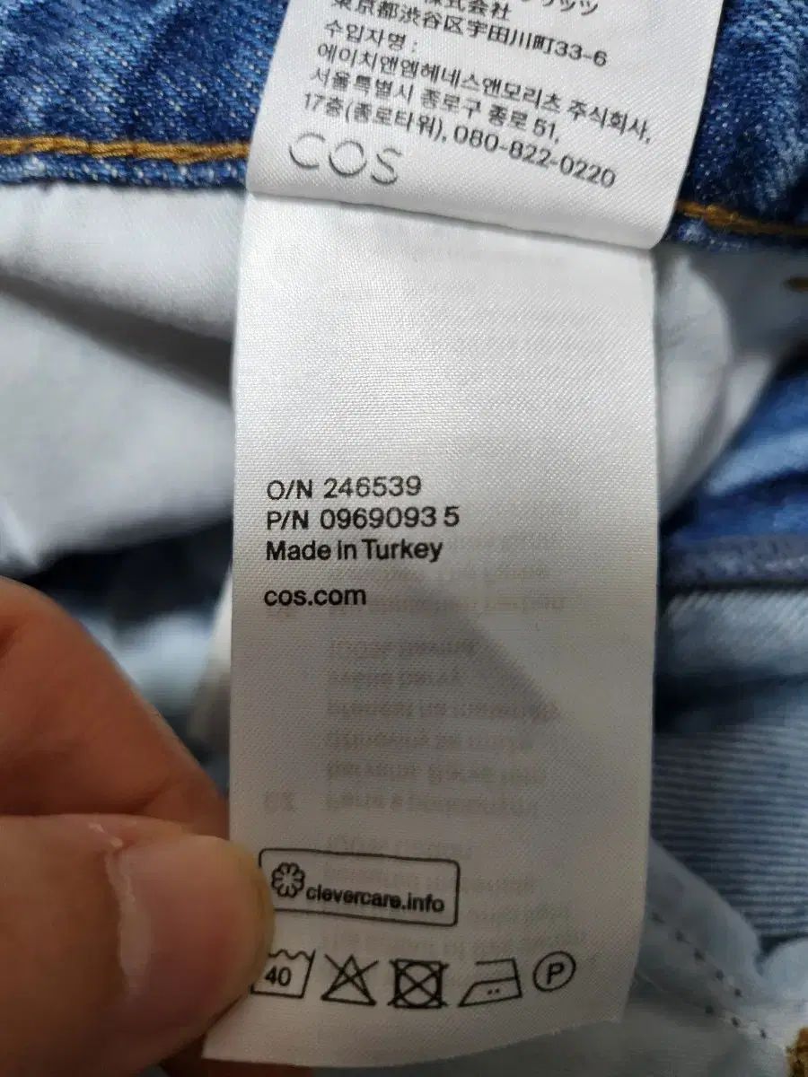 ワイドフィット