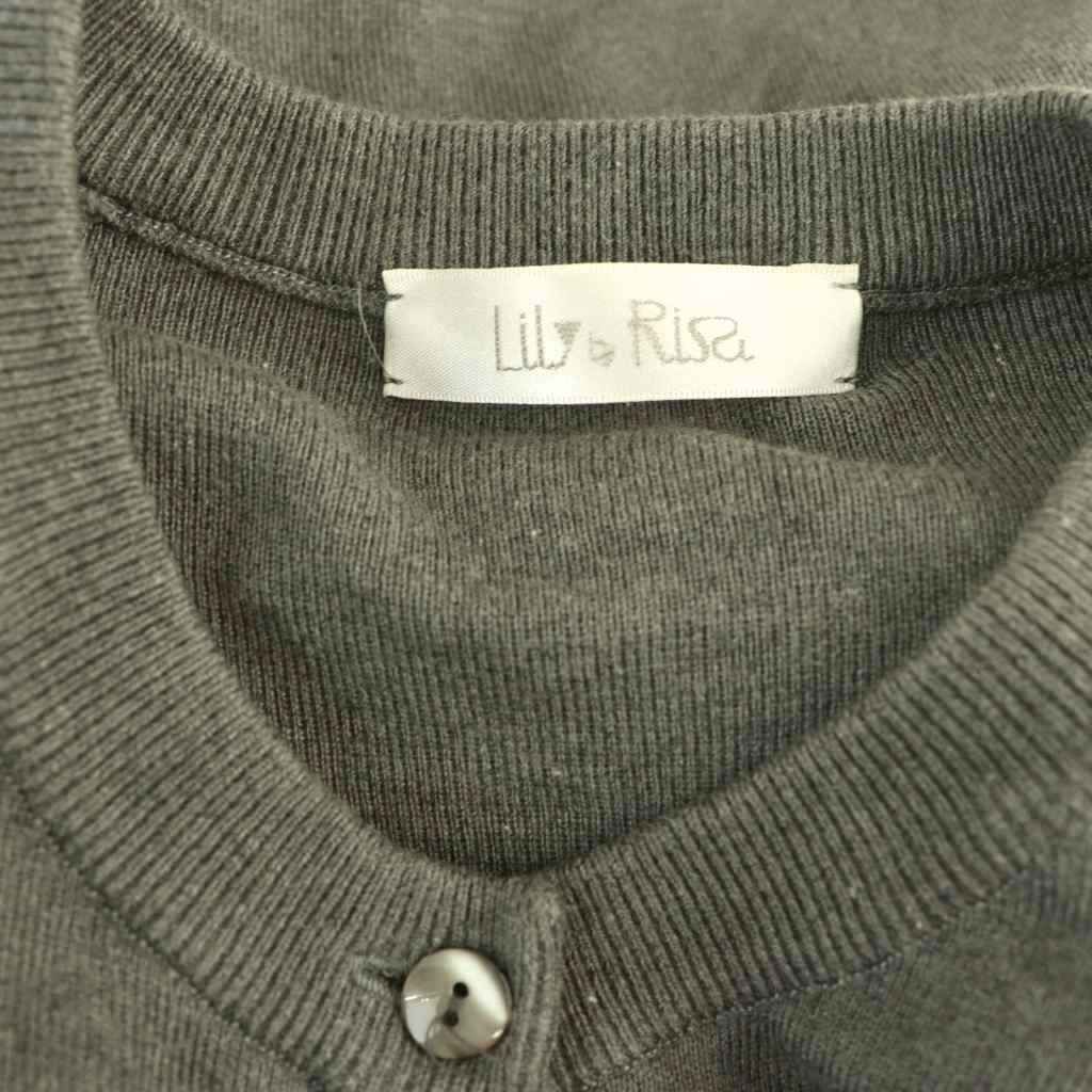 【最低価格】 リリーバイリサ Lily by Risa 近年モデル フリルカーディガン ニット シルク混 F グレー ES OS