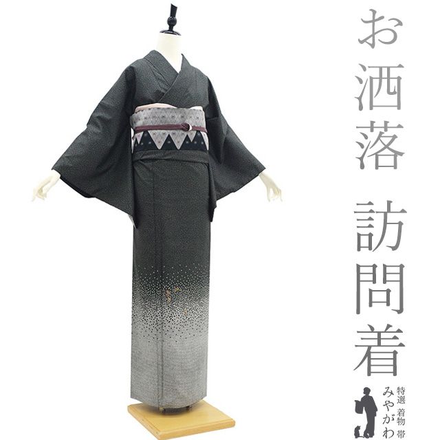 訪問着 着物 リサイクル 正絹 袷 金彩加工 手染め 黒 鹿の子ぼかし 小花 セミフォーマル ~ カジュアル 春 秋 冬 着物 仕立て上がり 身丈168 裄丈67.5 Lサイズ みやがわ sb16572