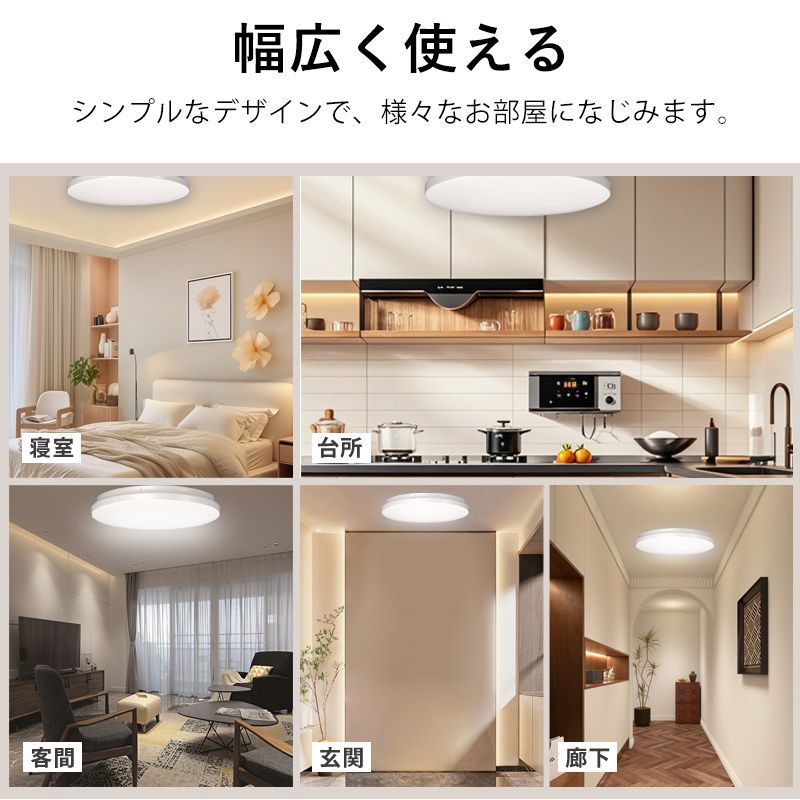 子供部屋 省エネ