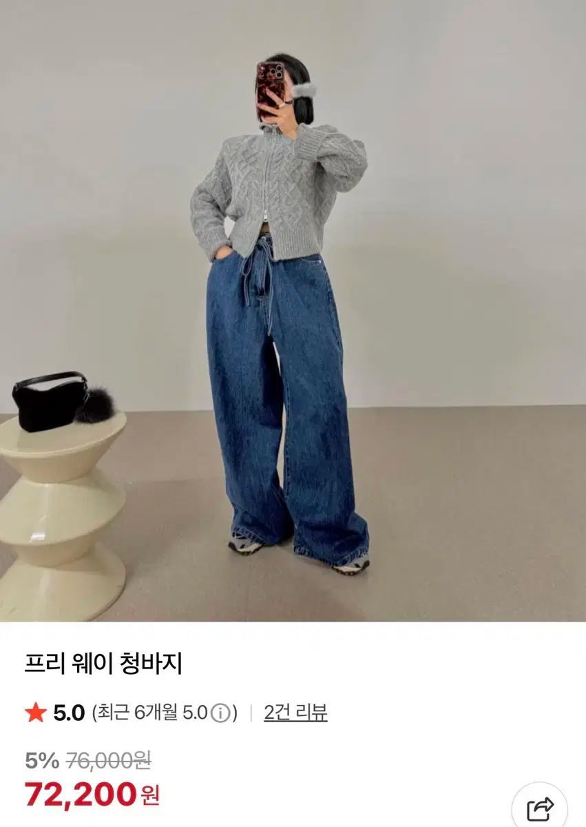 アンティーク J フリーウェイ デニム ズボン