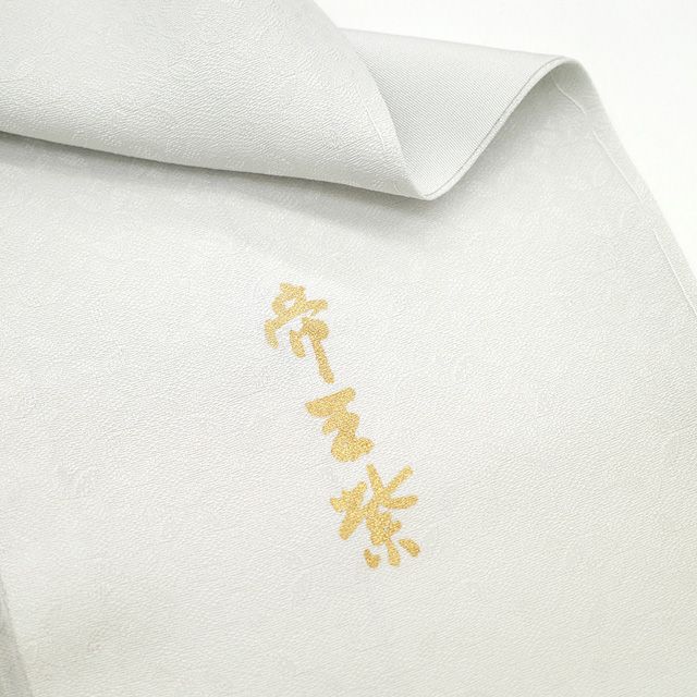 刺繍
