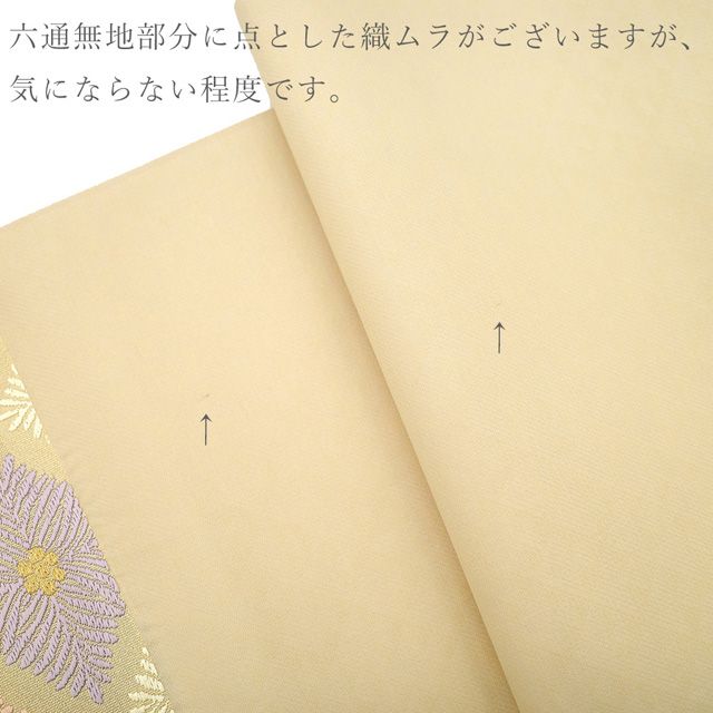 ベージュ パステル