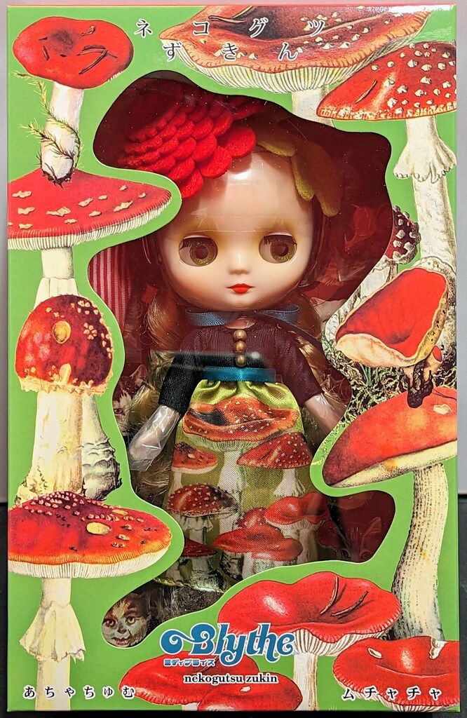 タカラトミー ミディブライス ネコグツずきん