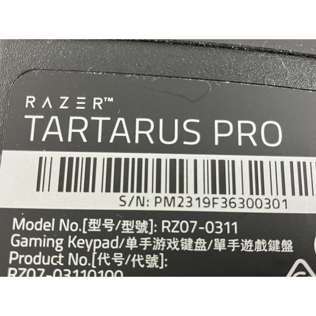 Razer RZ07-0311 TARTARUS Pro ゲーミング 左手キーパッド レイザー PC周辺機器 Y10496089