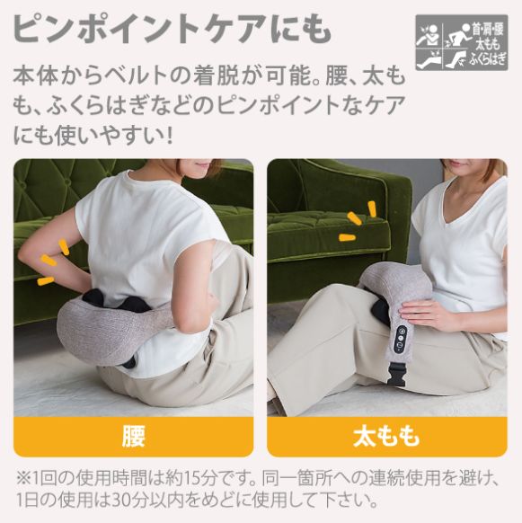 エディオン e angleシリーズ ANGV-MSHF15-A-LB ハンズフリーマッサージャー KANDAIZUMI_COM