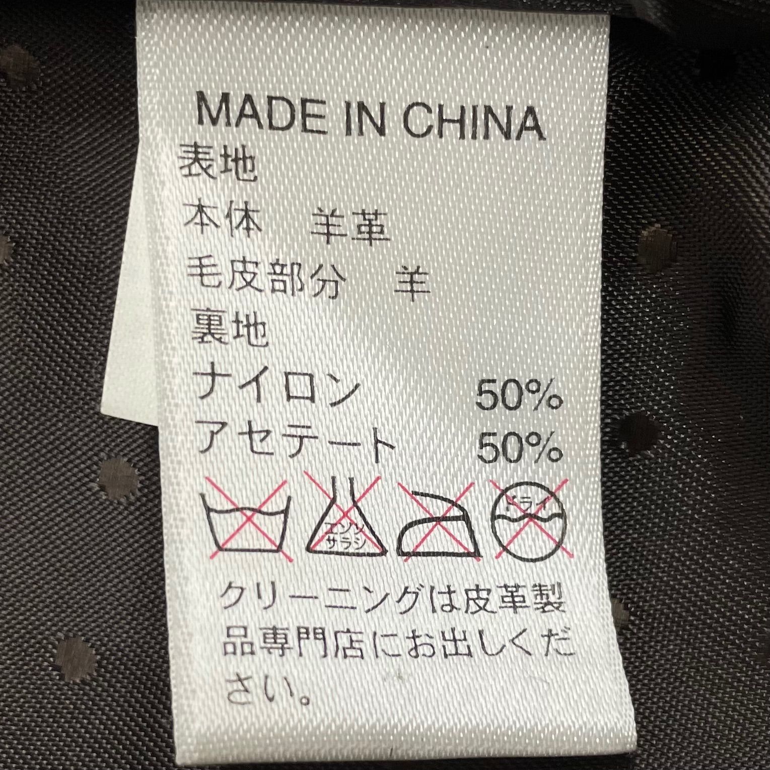 レザー ジャケット