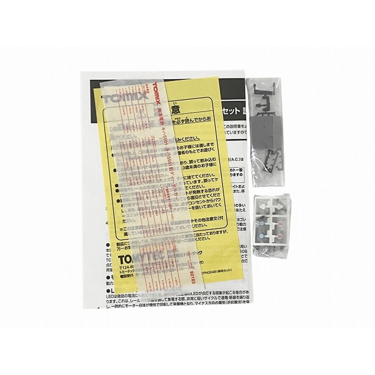 TOMIX 92183 南海電鉄 キハ5501 キハ5551形 2両セット Nゲージ 鉄道模型 良好 O10593333