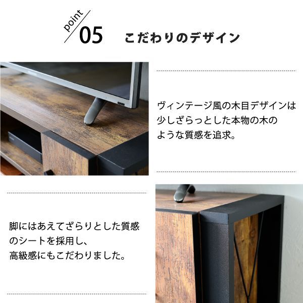 テレビボード 32型対応