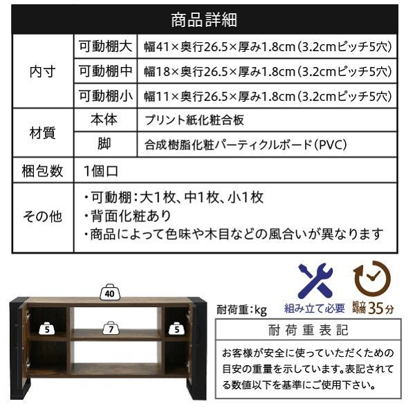 ♪ブルックリンスタイル テレビボード 32型対応 幅 90cm テレビ台 TVボード ヴィンテージ ブルックリン インダストリアル 脚付き 1人暮らし コンパクト メンズ MARWIL-DEMENAGEMENTS_CH