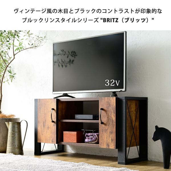 ♪ブルックリンスタイル テレビボード 32型対応 幅 90cm テレビ台 TVボード ヴィンテージ ブルックリン インダストリアル 脚付き 1人暮らし コンパクト メンズ