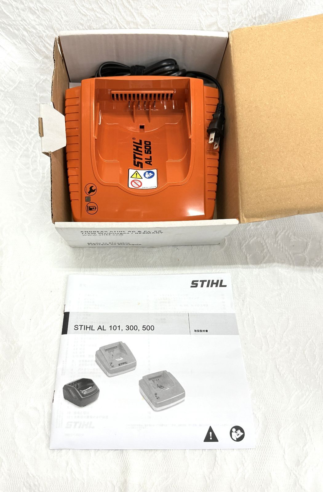 バッテリー式チェーンソー