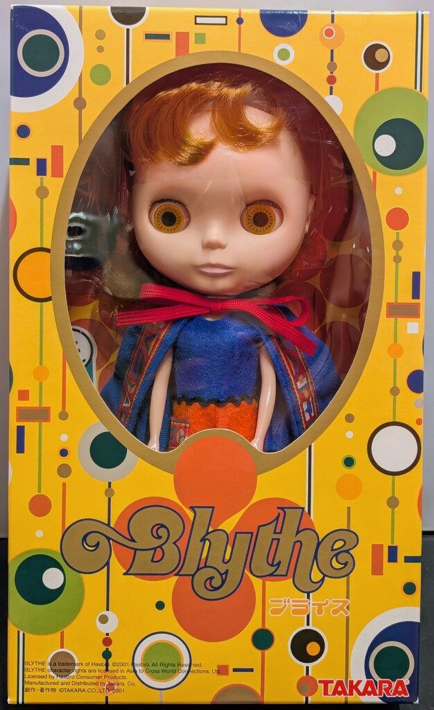 タカラ ネオブライス コージーケープインスパイアード