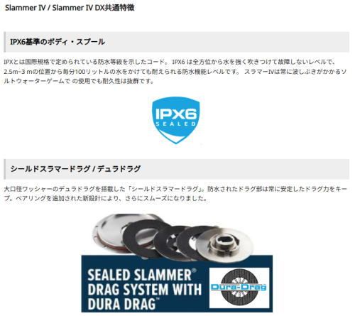 ディーエックス