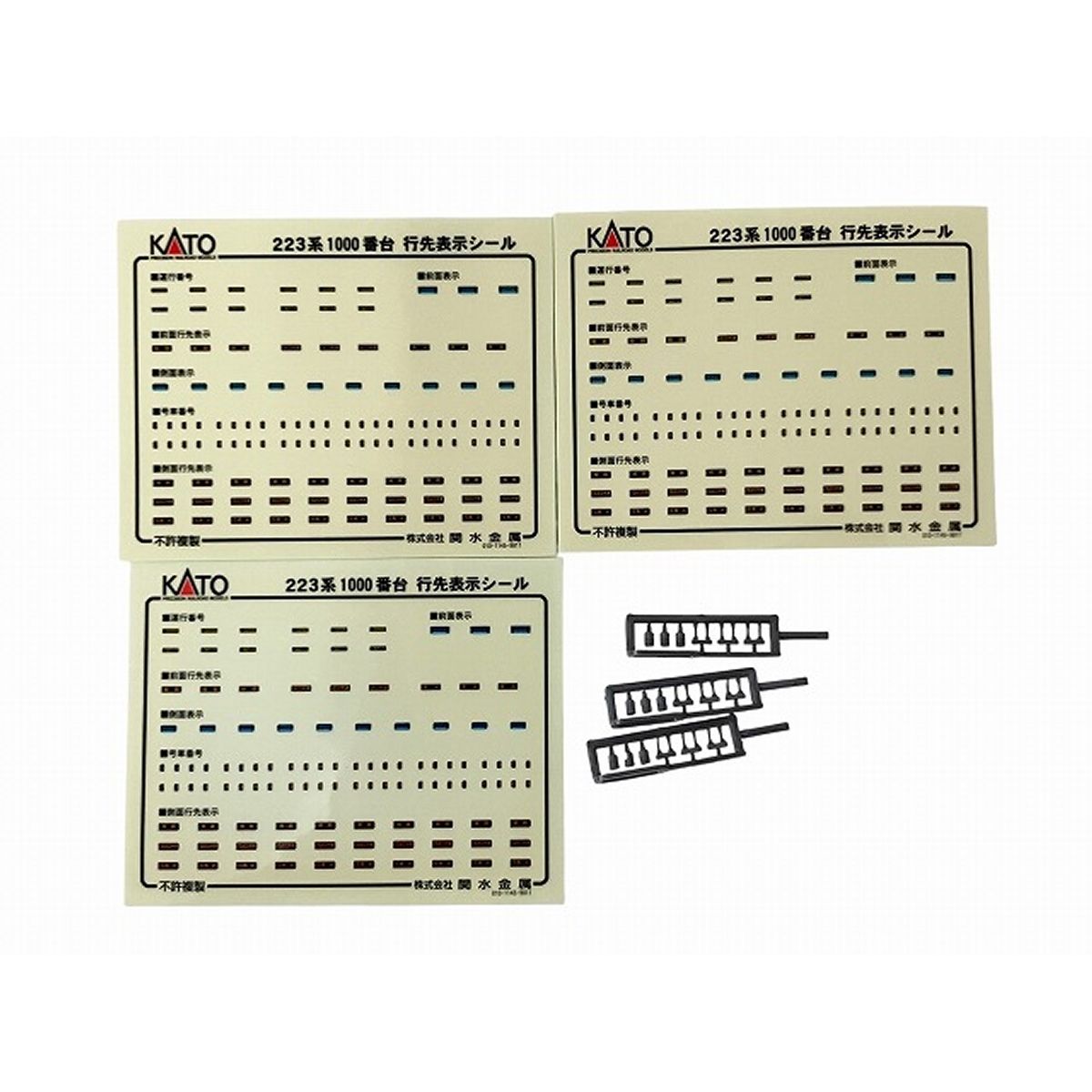 KATO 10-388 10-389 223系1000番台 基本 増結 12両セット 鉄道模型 N 良好 O10593292