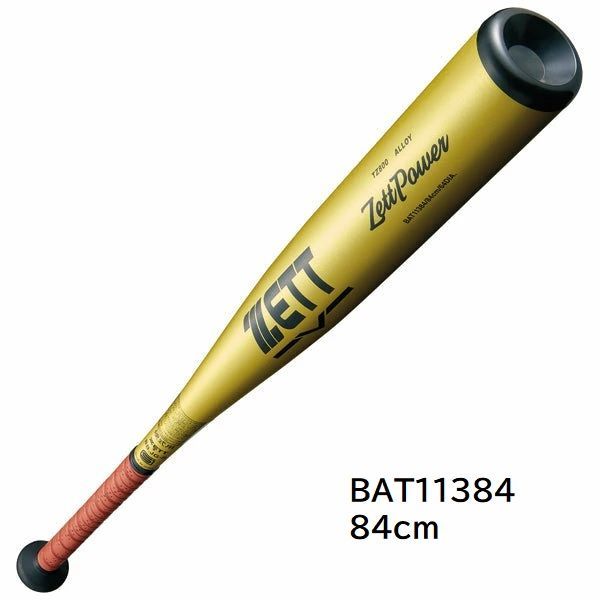 硬式金属製バット 84cm ゼット 野球バット ゼットパワー ZettPower ZETT BAT11384 イエローゴールド 硬式アルミバット 新基準対応 日本製 36000 北海道 沖縄 離島へのお届け不可