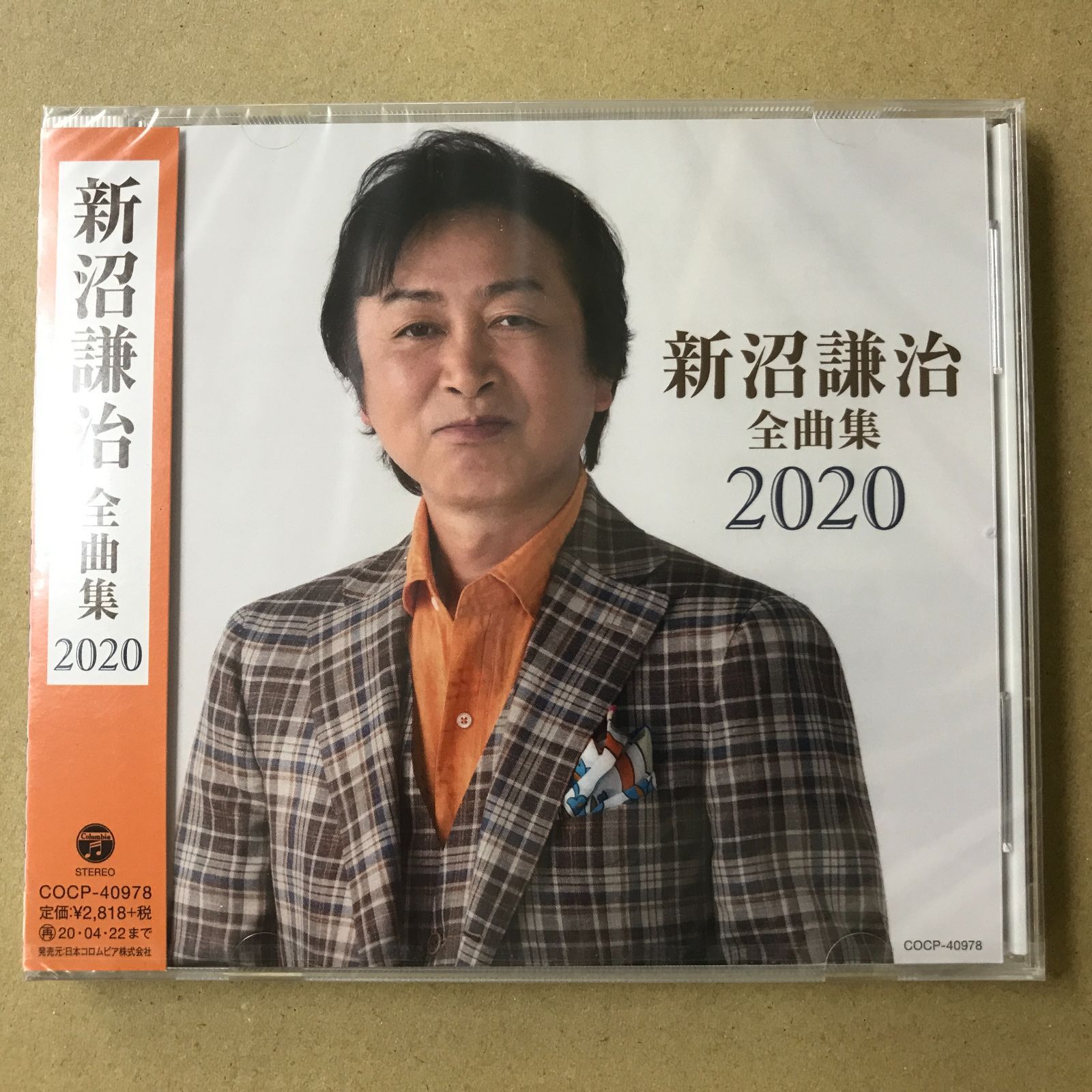cd 新品未開封 新品未開封CD 新沼謙治 [ にいぬまけんじ ] 全曲集2020 全16曲収録